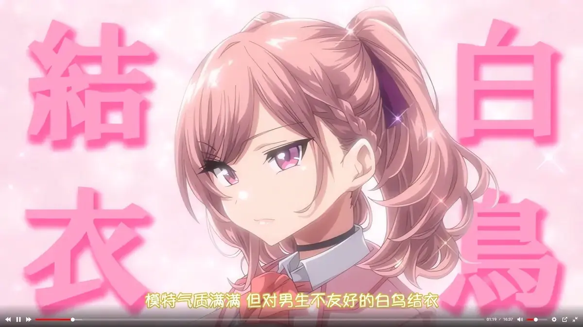 《女友催眠》动漫全集在线观看-1080P无删减高清画质-VS影视网提供无广告播放