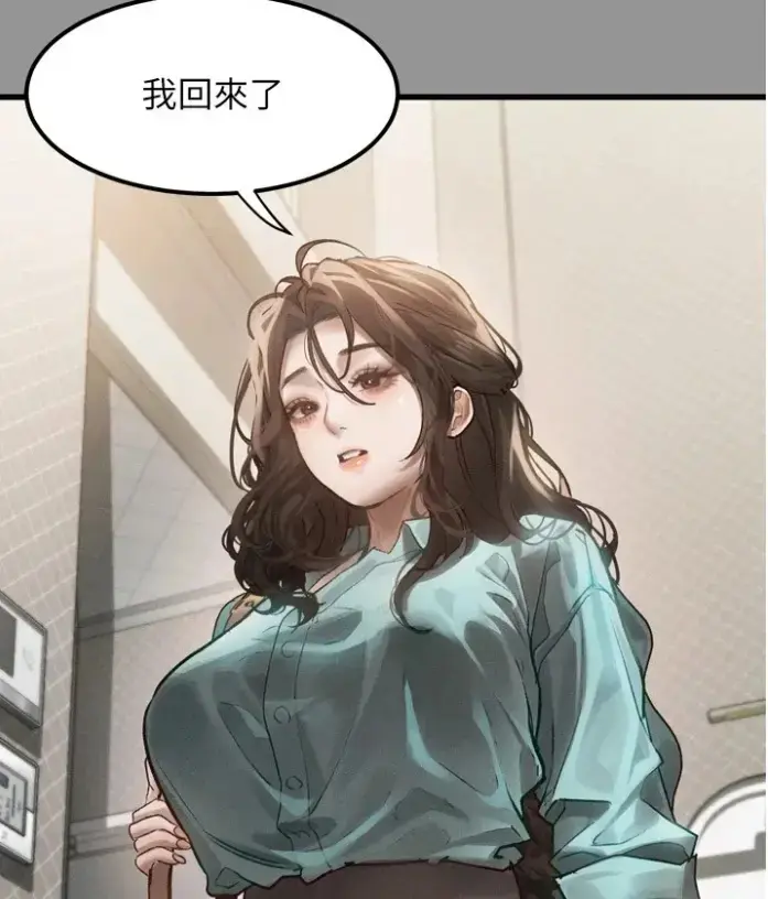 《堕落物语2》全集免费阅读-高清在线观看无广告-无删减下拉式漫画-堕落物语2最新话更新