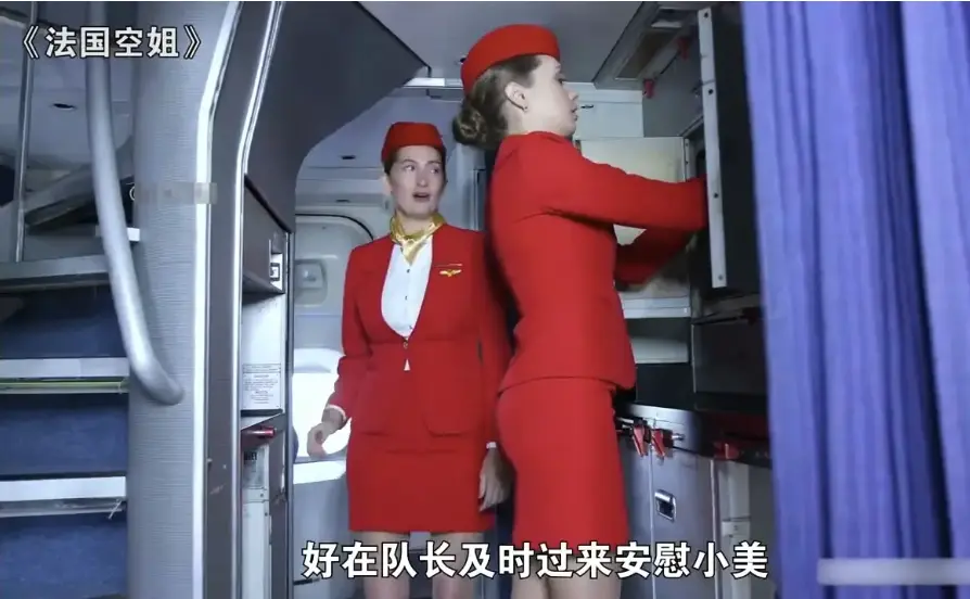 法国经典电影《法国空姐2018》多塞尔航空完整版在线观看_电影全集免费播放《法国空姐》全网资源