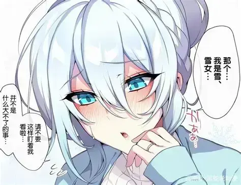 《不擅长交际未亡人雪女の诅咒戒指》全集1-12集蓝光无删减-雪女の诅咒戒指资源下载免费观看-中文字幕HD高清在线看-全程无广告