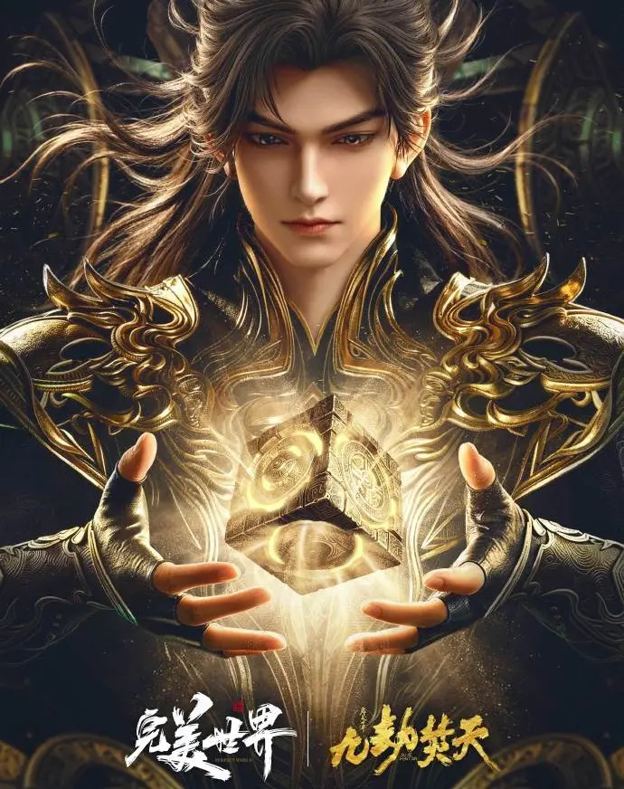 《九劫焚天》高清完整版在线观看 - 九劫焚天免费观看全集 - 国语版电视剧资源