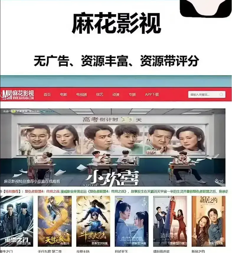 麻花影视资源大全-国产电影MV高清版-麻花影院免费在线观看-全网热播大片免费看
