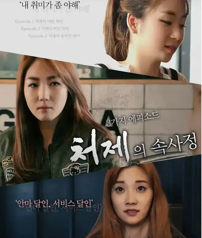韩国电影《嫂嫂情事》超清无删减完整版免费在线观看-1080P高清画质无广告全集资源下载-人人影视VS影院同步上线