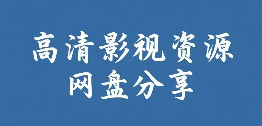 51黑料每日爆料汇总在线刷不打烊 - 精品吃瓜黑料聚集站 - 51比赛每日爆料永久直达