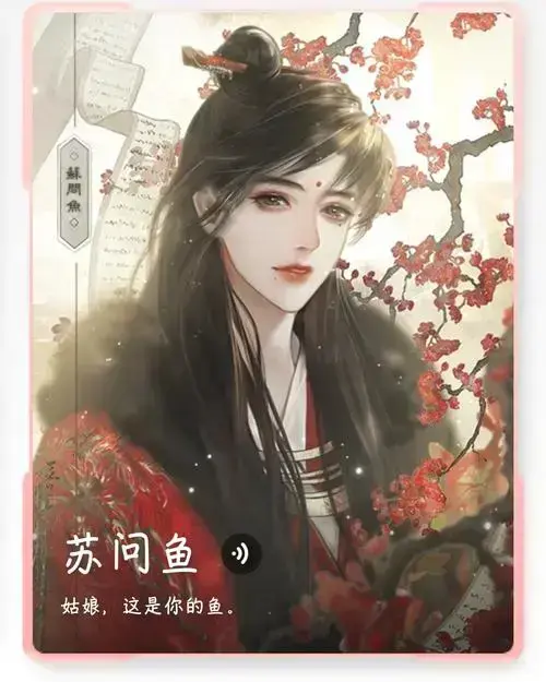 帐中香金银花露无删减全文免费在线阅读-帐中香小说TXT下载高清无广告完整版