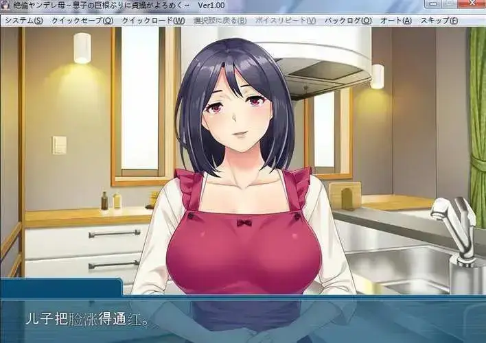 《义母吐息》动漫全集高清免费观看-完整版在线播放-风车动漫网资源