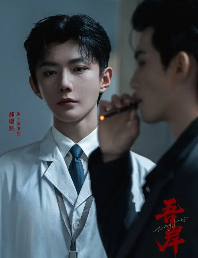《吾岸》双男主真人版全集16集番外-《四面佛》完整版高清在线观看-无广告免费观看