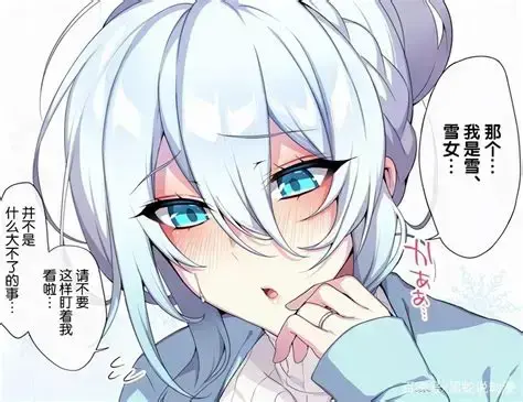 《不擅长交际未亡人雪女的诅咒戒指！》高清免费在线观看-无删减全集完整版-不擅长交际未亡人雪女的诅咒戒指！网盘资源