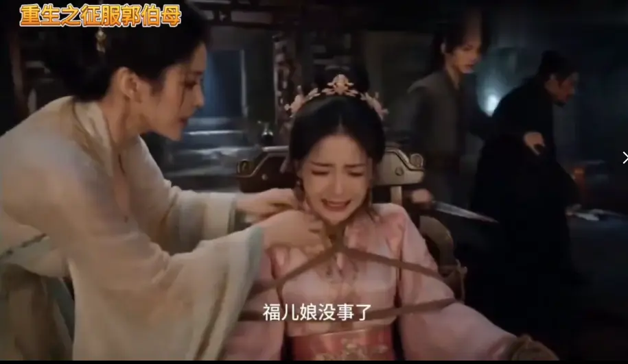 《重生之神雕伯母短剧第二季》全集高清无广告免费在线看 - 未删减中文版手机播放 - 重生之神雕伯母短剧第二季百度网盘资源下载