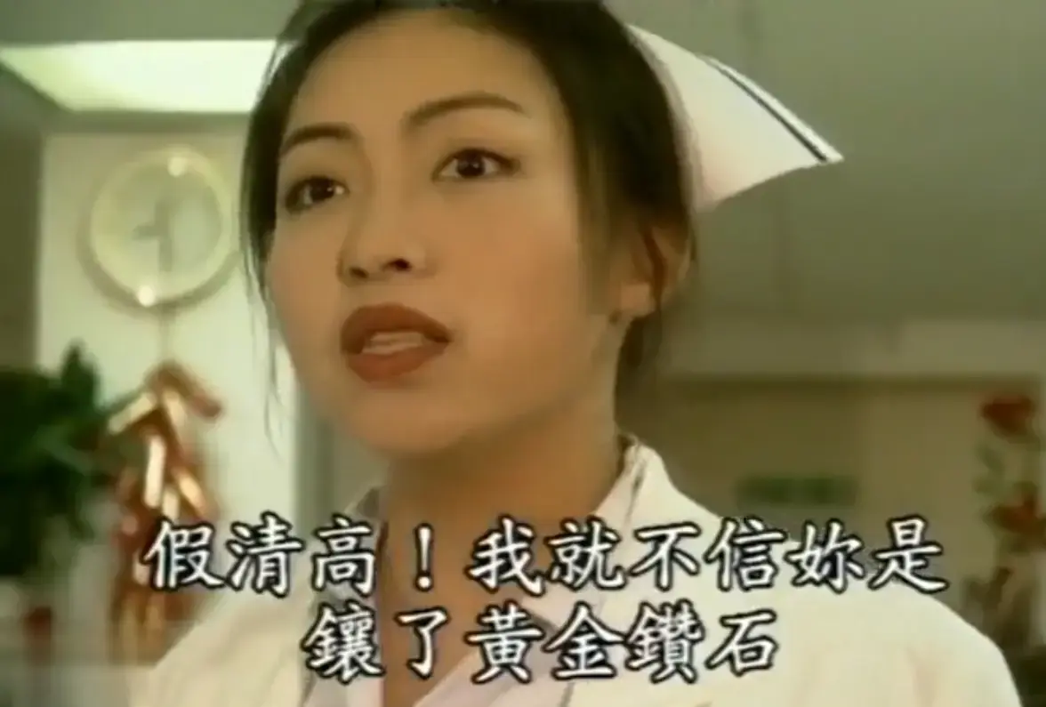 《杏林春暖》高清无删减完整版免费在线看 - 4K超清中文字幕全程无广告 - 杏林春暖网盘观看入口已备好速存开追