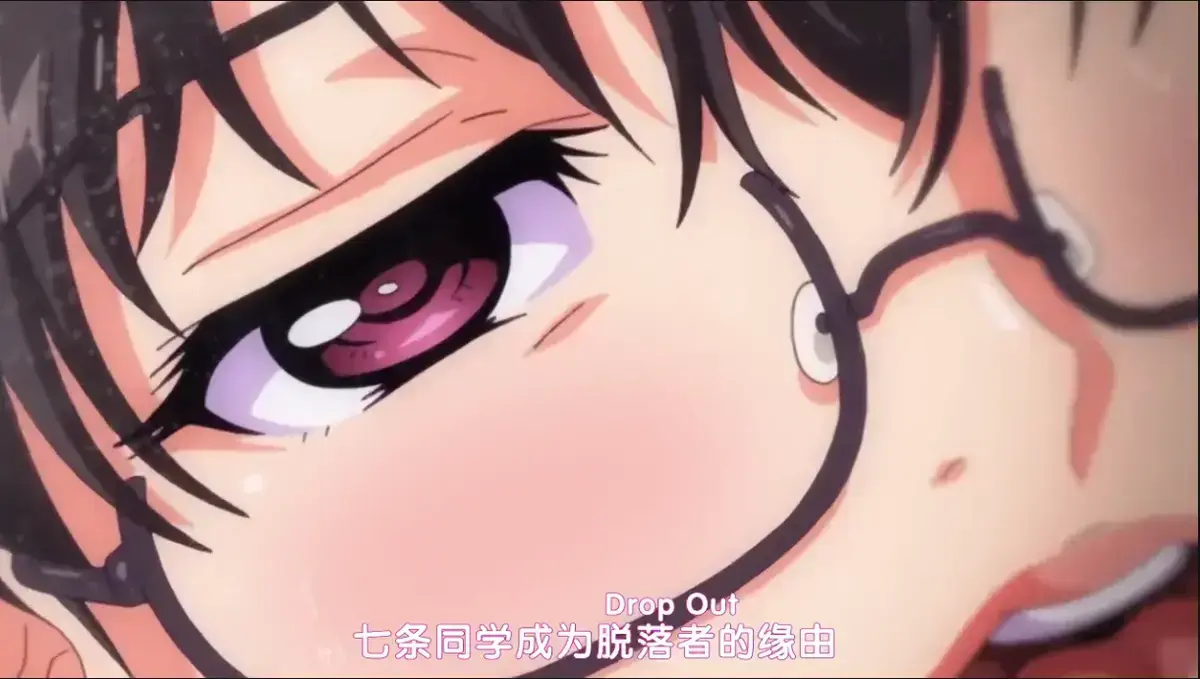 日本动漫《堕落前辈/DropOut》全集免费在线观看-堕落前辈高清完整版无删减中字版-风车樱花动漫资源下载