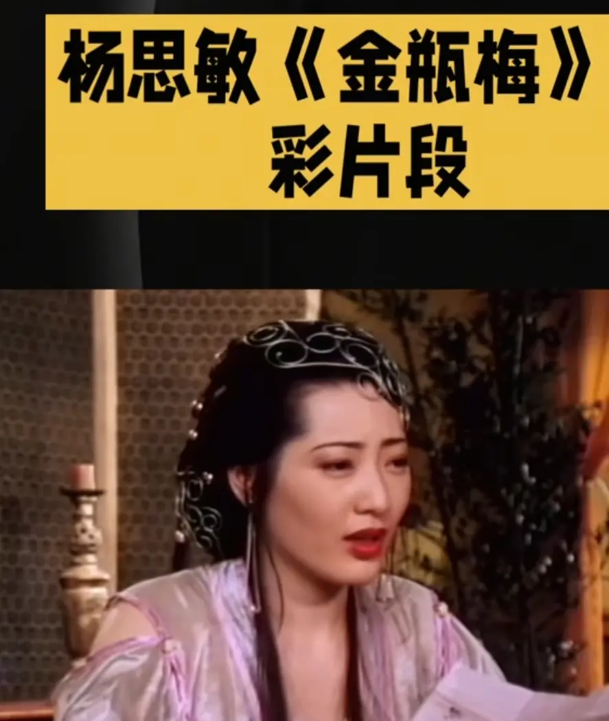 《新金瓶梅》全集高清完整版在线观看 - 香港经典电影无广告 - 星空影院HD中字