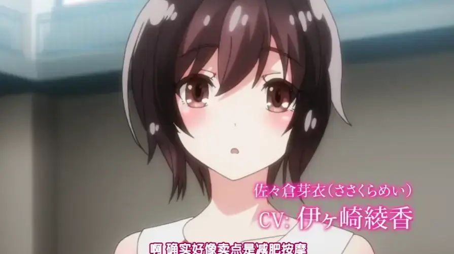 《洗浴屋先生》无修版1080P超清在线观看 - 洗浴屋先生蓝光未删减版日漫全集免费播放 - 樱花番剧他写的BUG代码投影在浴池屏幕上