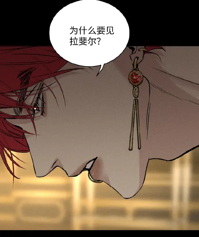 《为所欲为》漫画无删减版在线观看-虫虫漫画最新章节下拉式畅读-韩漫完整版无广告免费分享