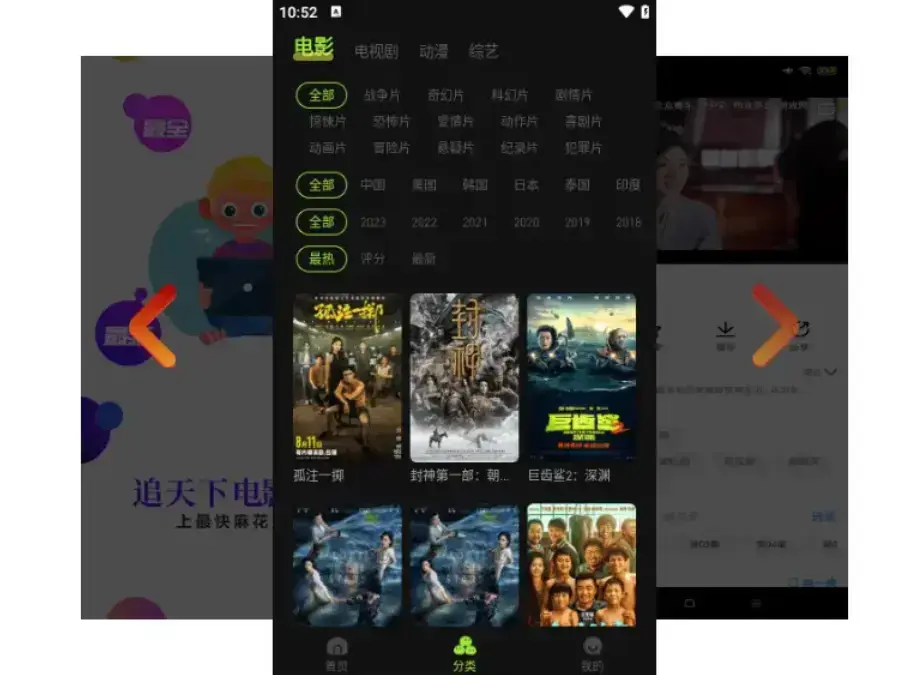《麻花影视》TV版高清无广告在线观看 - 1080P全网剧集资源 - 你的专属观影天堂入口 - 打开就能刷国产MV