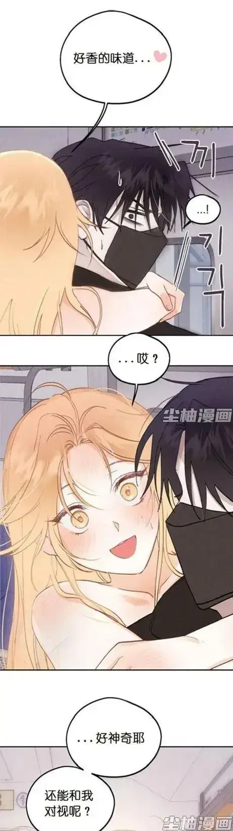 《和鬼在一起的男人》漫画全集免费阅读-下拉式超清惊悚人鬼羁绊同步连载-月光漫画完整版每日更新
