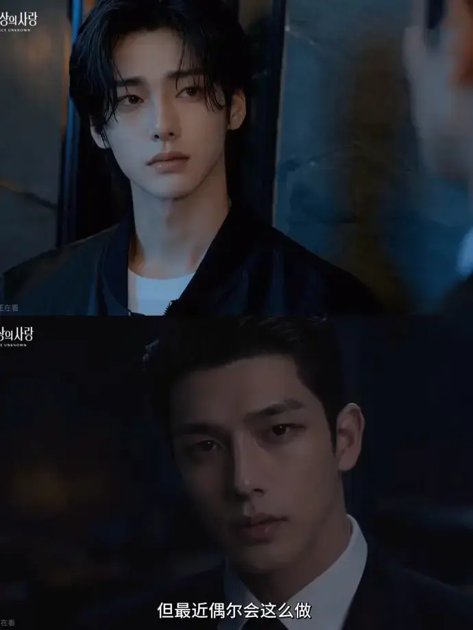 《来源不明的爱》2026全集免费在线观看-漫剧完整版4K高清无广告在线播放-策驰影院天空影院资源分享