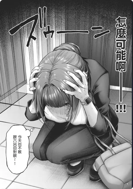 《デコ×デコ THE ANIMATION》OVA高清全集免费观看-1080P画质完整版-人气漫画改编动漫-网盘资源免费下载-樱花动漫月末新番