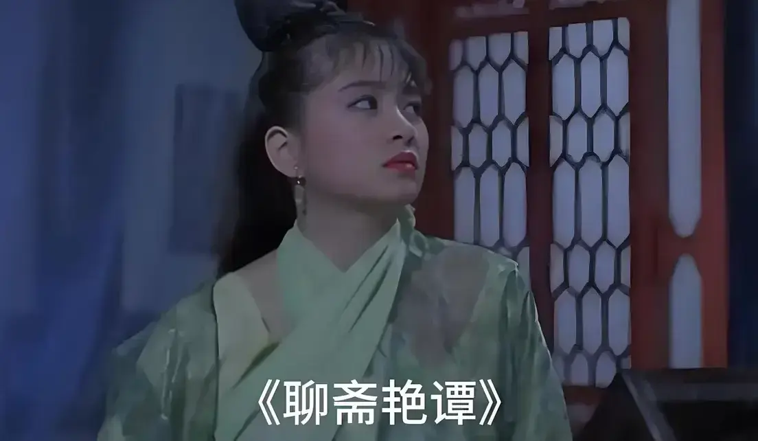 《聊斋艳谭》原版未删1080P高清完整版免费在线观看-香港经典电影聊斋艳谭BD双字幕超清资源-月光影城零广告免费播放