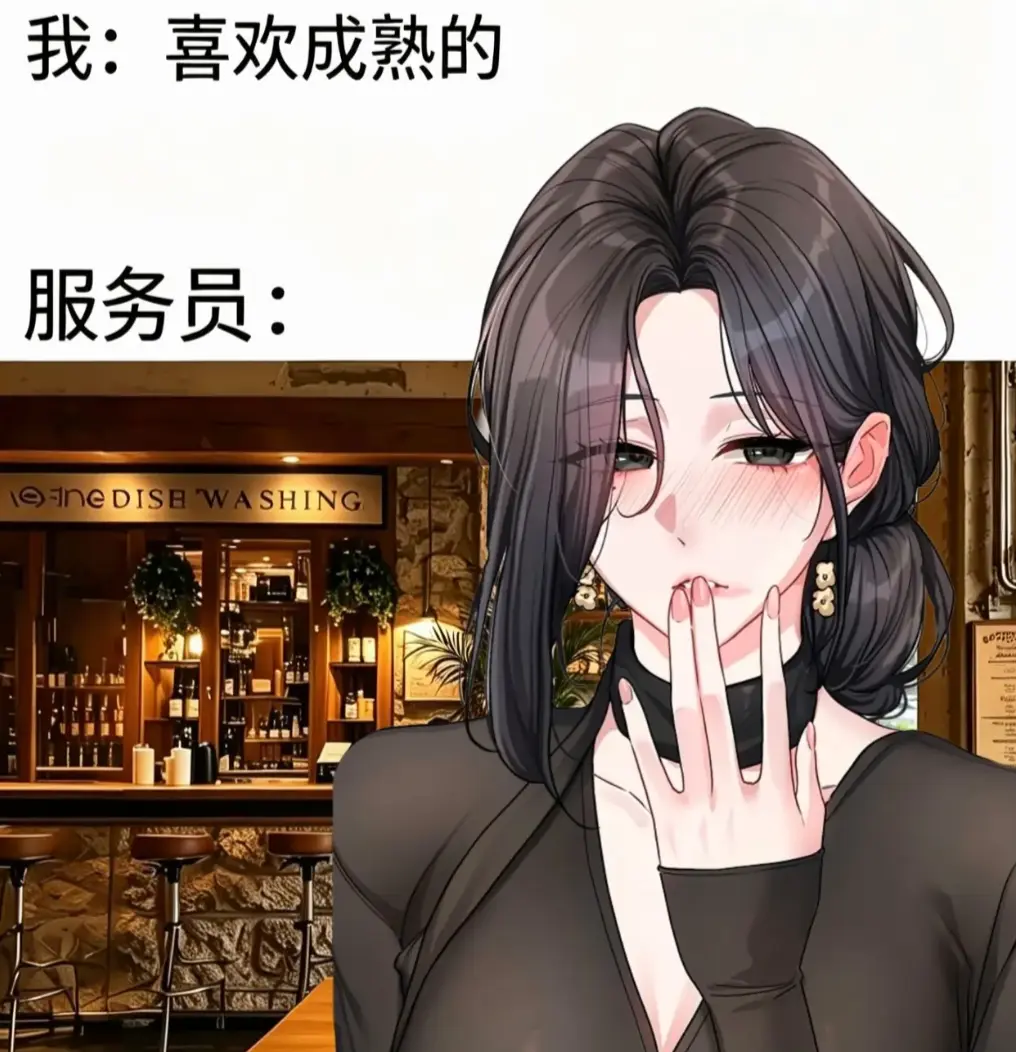韩漫恋爱任务完整汉化无修全集资源下载 - 恋爱任务游戏职场甜爱看点拉满 - 丝滑下拉阅览一键缓存随时追漫