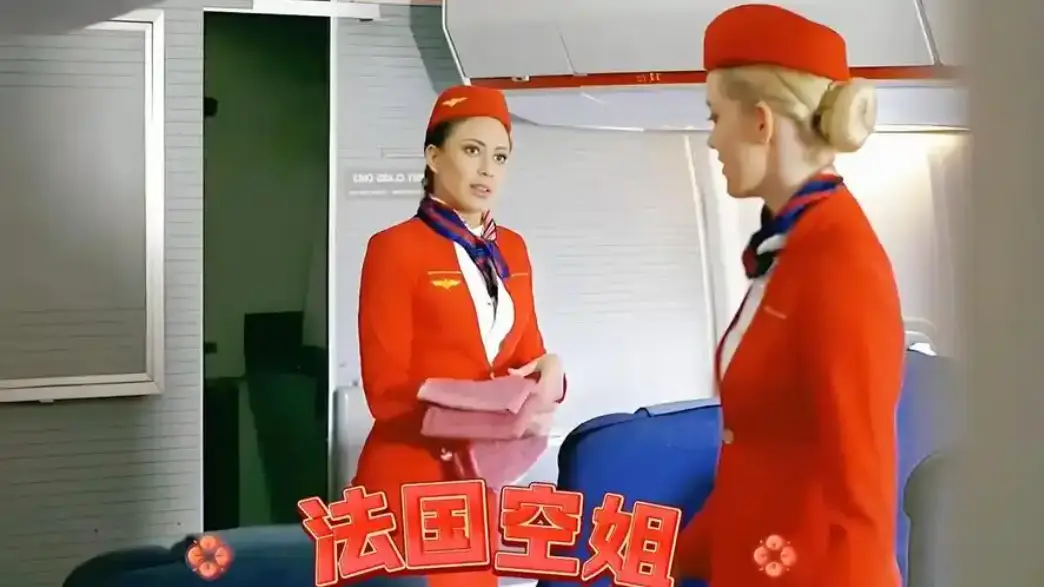法国空姐2019全系列高清1080p未删减完整版在线免费观看-法国空姐123全集电影中文版-法国空姐电影完整版无删减在线观看