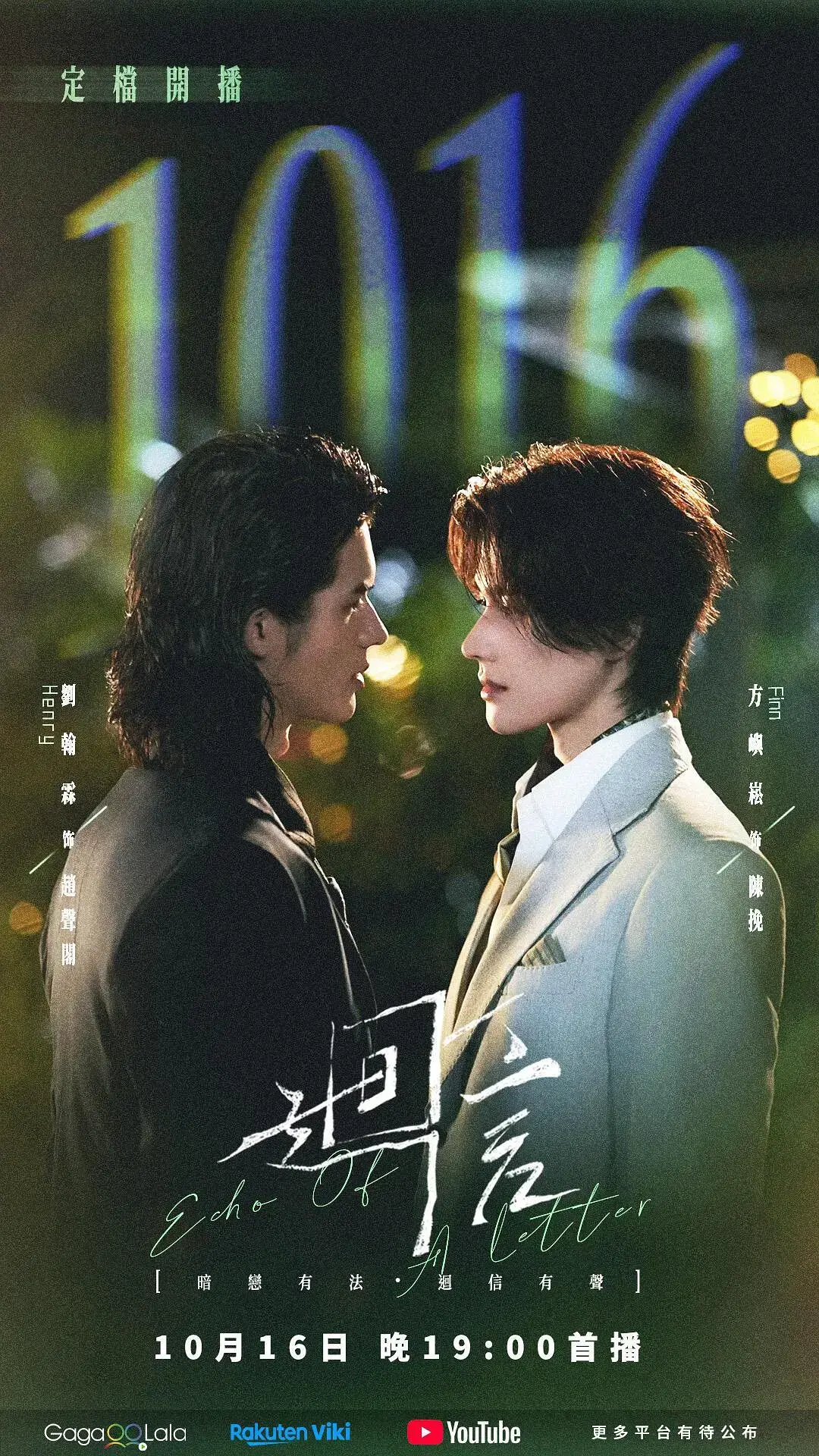 《回信》全集无删减HD中字在线观看-2026环大陆剧回信完整版免费在线看-无广告高清资源