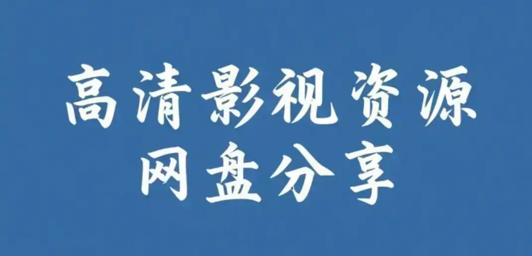 《每日大赛mrds》校园反差大赛高清完整版在线观看-情侣挑战赛热门合集免费观看-每日反差女友主题日精彩回顾资源下载