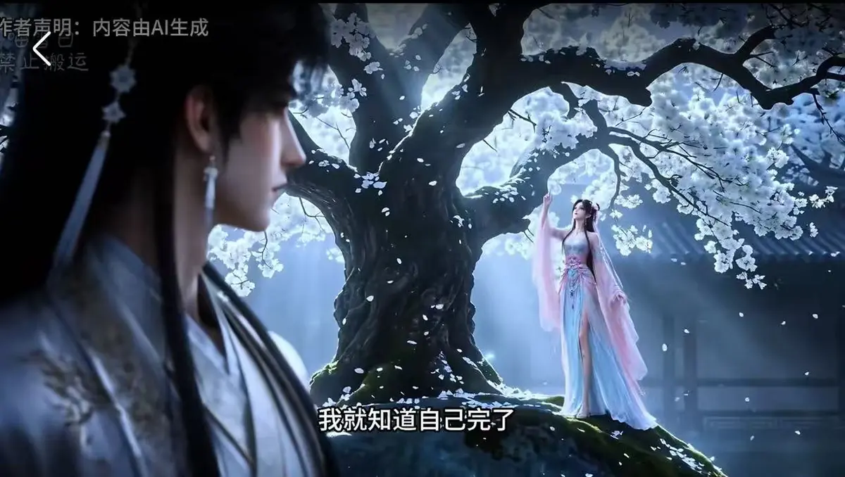 《梦遇崔郎》74集全集去雾无删减免费看-古风BG漫剧梦遇崔郎网盘资源下载无广告高清播放