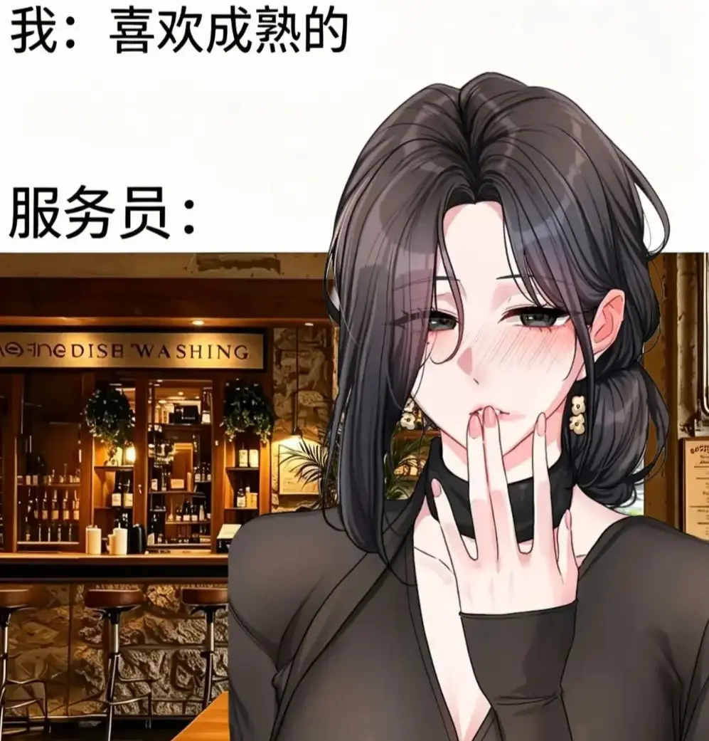韩漫《恋爱任务》单行本+番外全收录-无删减完整版-职场新人×霸道上司火花四溅-一键缓存极速翻页