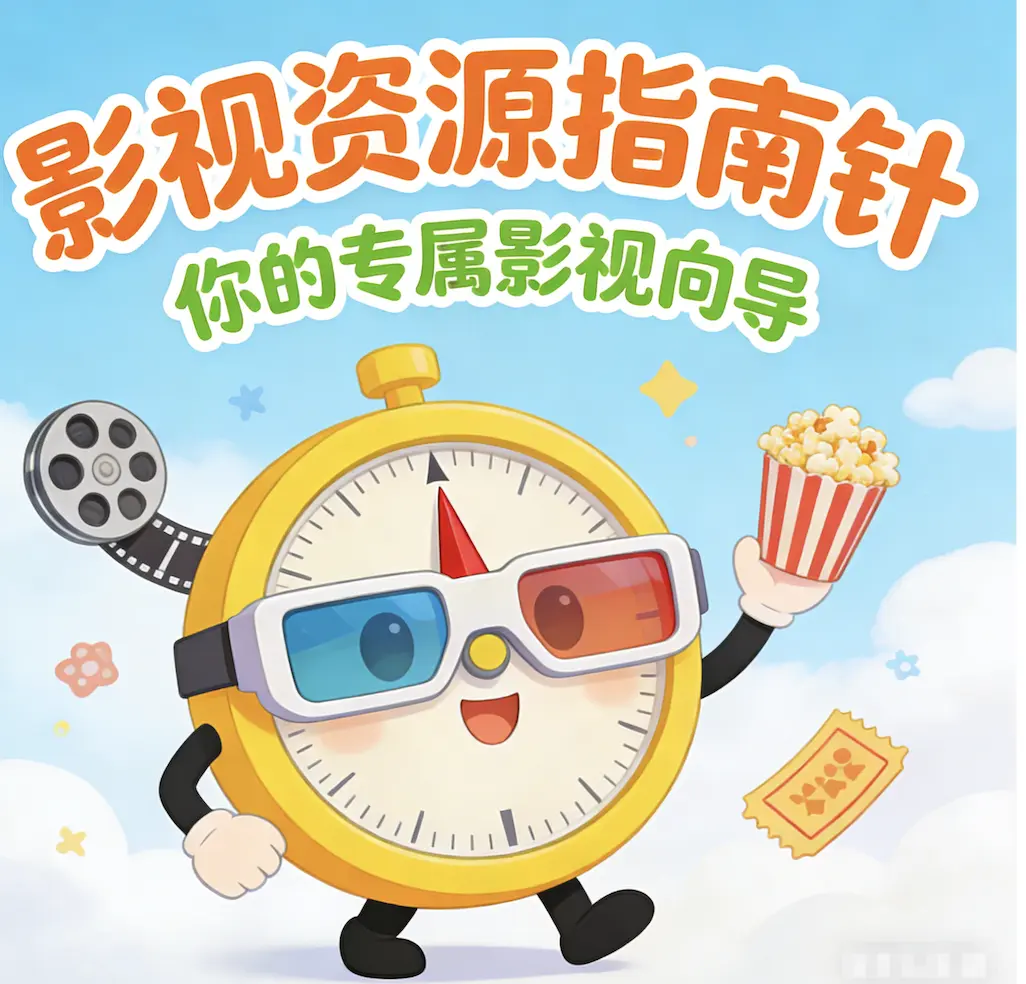 意大利电影红辣椒未删减高清完整版在线观看-免费无广告播放红辣椒